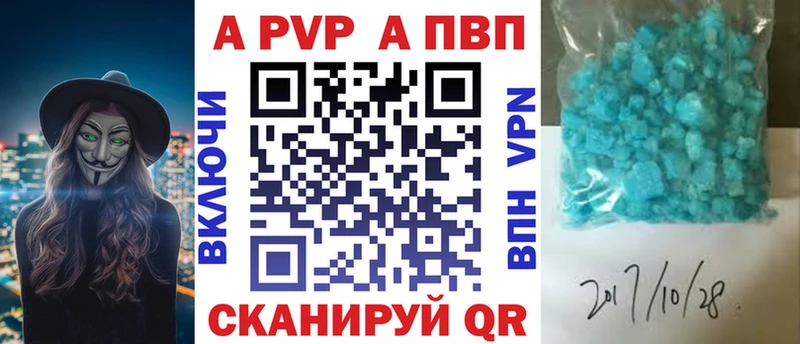blacksprut рабочий сайт Баксан Alfa_PVP Crystall