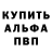 КЕТАМИН VHQ Alex Tillom