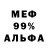 Метадон VHQ The Capital
