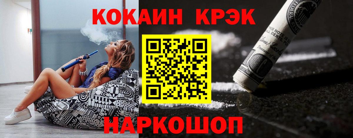 COCAIN 97%  Cocaine 98%  наркотики  Баксан  Вход с VPN 