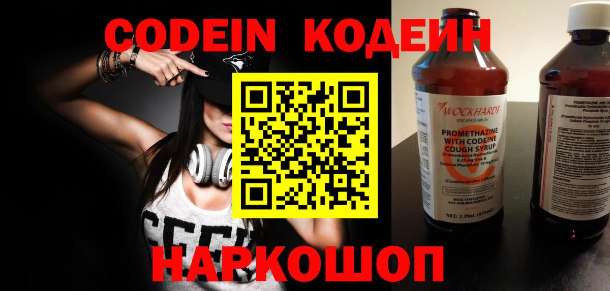 Баксан  Канабис  ГАШ  Codein  Вход с VPN  Гашиш  Меф   Меф МЯУ МЯУ  COCAIN  Экстази  А ПВП СК  