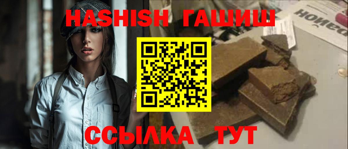 Меф МЯУ МЯУ кристаллы  Cocaine  Меф   Гашиш  Баксан  Конопля  Альфа ПВП СОЛЬ  