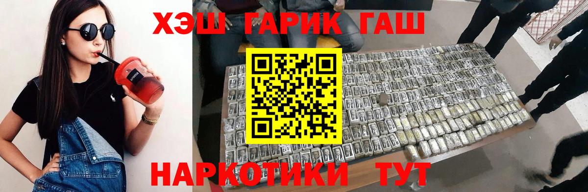 Codein Баксан