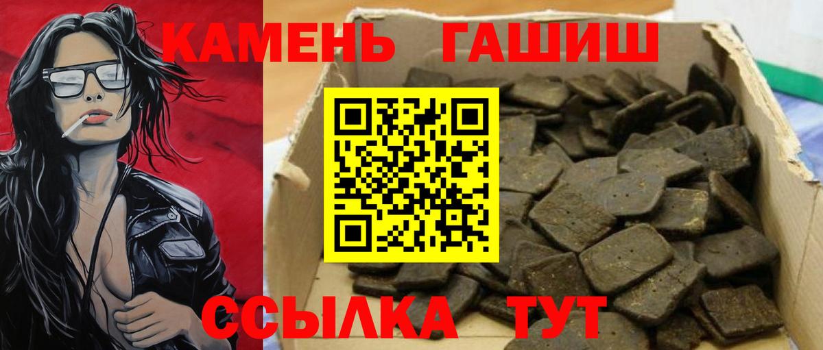 ГАШ убойный  Гашиш  Баксан  Гашиш индика сатива 