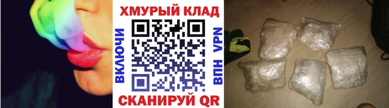 Героин белый  сайты даркнета состав  Баксан 