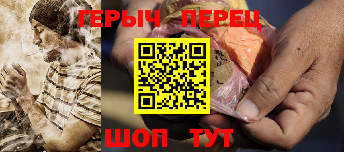 Баксан  ГЕРОИН афганец  Вход с VPN 