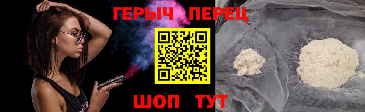 Героин белый  Баксан 