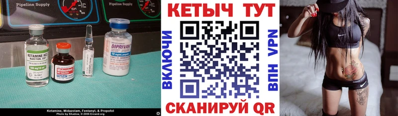 Кетамин VHQ  Баксан 