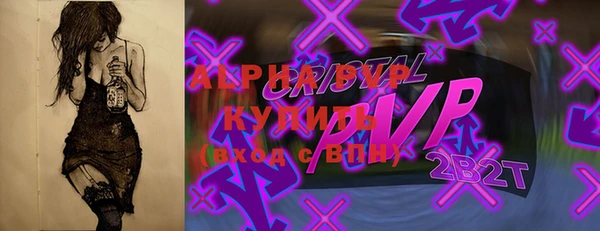MESCALINE Покров