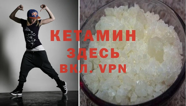 MESCALINE Покров