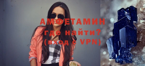 спиды Покачи