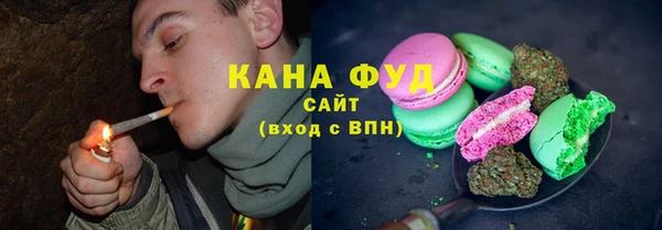кристаллы Покровск