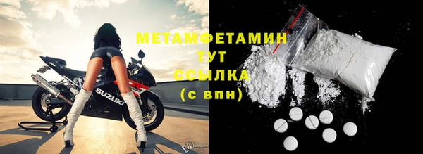 спиды Покачи