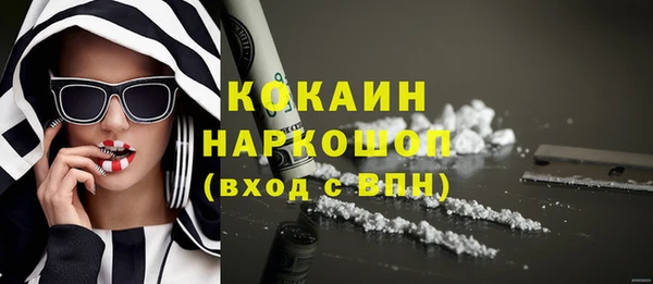 MESCALINE Покров