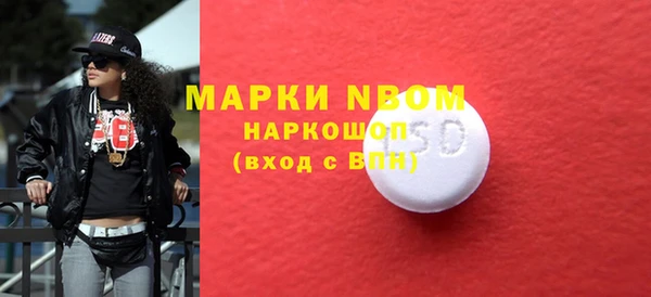 MESCALINE Покров