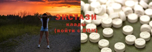 спиды Покачи