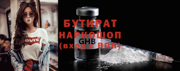 кристаллы Покровск