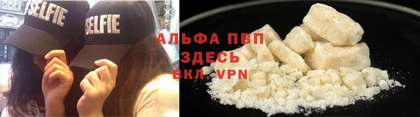 кристаллы Покровск