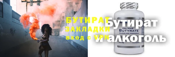 кристаллы Покровск