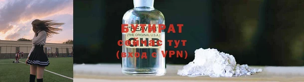 кристаллы Покровск