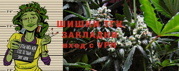 кристаллы Покровск