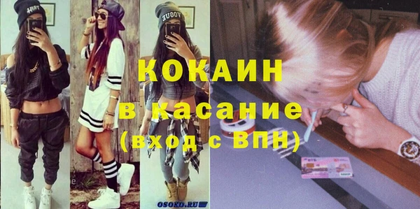 кристаллы Покровск