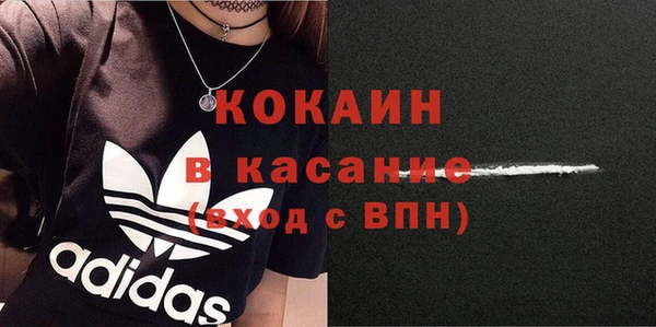 кристаллы Покровск
