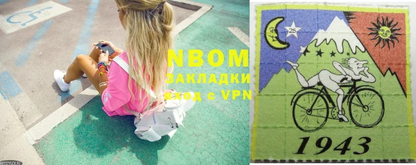 MESCALINE Покров