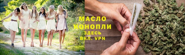 кристаллы Покровск