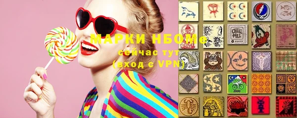 кристаллы Покровск