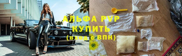 MESCALINE Покров