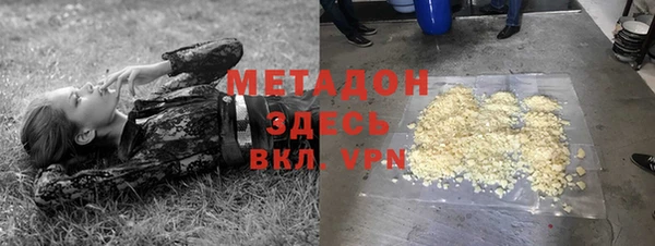 кристаллы Покровск