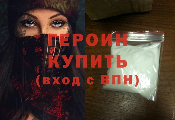 кристаллы Покровск