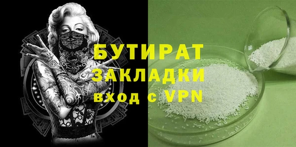 метамфетамин Пестово