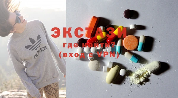 спиды Покачи