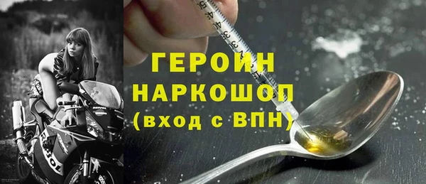 спиды Покачи