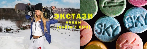 кристаллы Покровск