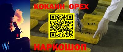 кокаин колумбия Аргун