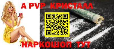 кокаин VHQ Апрелевка
