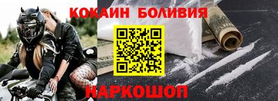 кокаин колумбия Аргун
