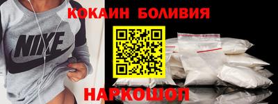 кокаин колумбия Аргун