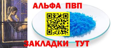 ешки Балаково