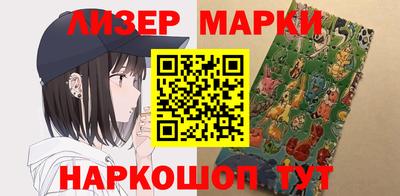 ешки Балаково