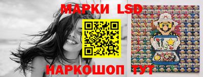 марки lsd Балахна