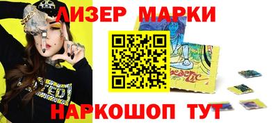 бутик Апшеронск