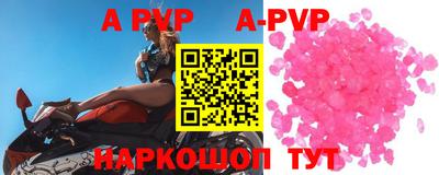 кокаин VHQ Апрелевка