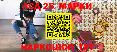 бутик Апшеронск
