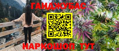 гашик Азнакаево