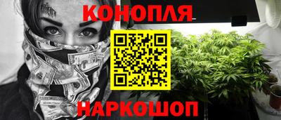 бутик Апшеронск
