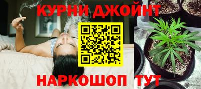 бутик Апшеронск